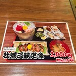 広島牡蠣処 バケツ 紙屋町店 - 