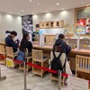 三崎豊魚 東武池袋プラザ店