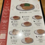 モジャカレー - 