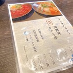 寿司居酒屋 だいいち - 