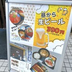 寿司居酒屋 だいいち - 