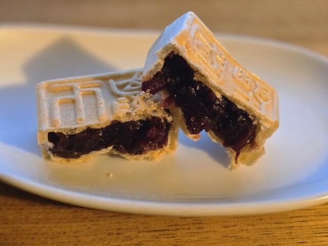 香雲堂本店 - 足利市/和菓子 | 食べログ