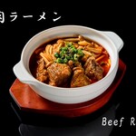 和牛一頭焼肉 牛一 - 