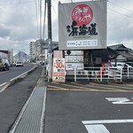 魚ばぁさんの食堂 おくどさん - 