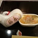 生尾 - 干支の中は酢の物