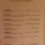 家全七福酒家 SEVENTH SON RESTAURANT - 