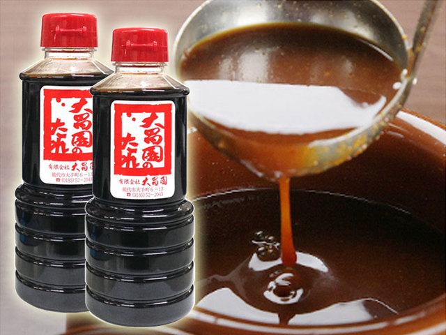 大昌園 バイパス店 - 東能代（焼肉）の写真