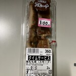 フレッシュフーズ フィール - 
