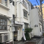 CURRY CHAOS - 古い団地ですね♪