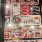 じげもんちゃんぽん - 