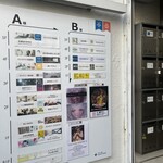 CURRY CHAOS - お店案内♪