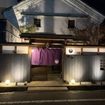 倉敷個室居酒屋 藤と川蝉 - 