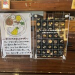 CURRY CHAOS - 卓上♪