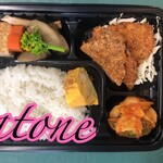 島時間 鷺邸 - 