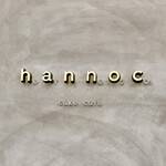 hannoc - ハノックさんのサイン