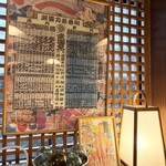 味処・民宿 まつや - 