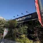 タジマコーヒー - 