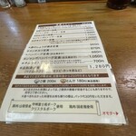 とんかつとん甲 - 