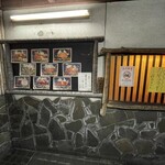 とんかつとん甲 - 