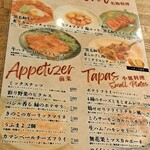 樽ワイン酒場 呑牛呑気 - 