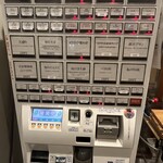 中華蕎麦 生る - 