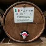 樽ワイン酒場 呑牛呑気 - 