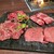 天空焼肉 星遊山 - 料理写真: