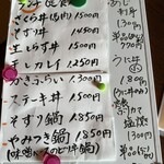 喜楽やかおる - 