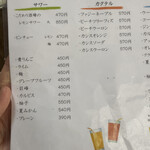 喜楽やかおる - 