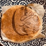 玉英堂彦九郎 - 虎家㐂