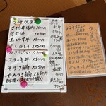 喜楽やかおる - 