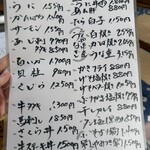 喜楽やかおる - 