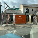 かなたま キッチン 林田店 - 