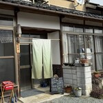 喜楽やかおる - 