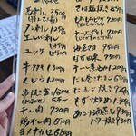 喜楽やかおる - 