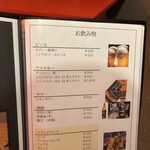 千歳生ラムジンギスカンらむ匠 - 