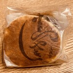 玉英堂彦九郎 - 虎家㐂