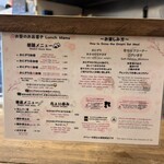 日本酒ポニーテール - 