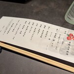 味な宿 蓬莱屋 - 