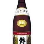 鶏'sすたいる - 