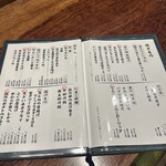 大衆割烹 蛸作 - 