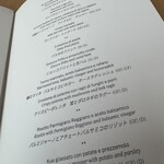 イル・リストランテ ニコ・ロミート - 