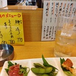 17時のシアワセ - 