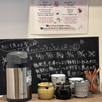 日本酒ポニーテール - 