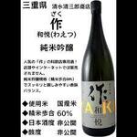 鶏'sすたいる - 