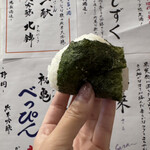 日本酒ポニーテール - 