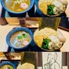 らー麺土俵 鶴嶺峰