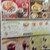 ホリーズカフェ - メニュー写真: