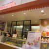 フレッシュベリー イオンモール札幌発寒店