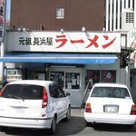 移転前の支店